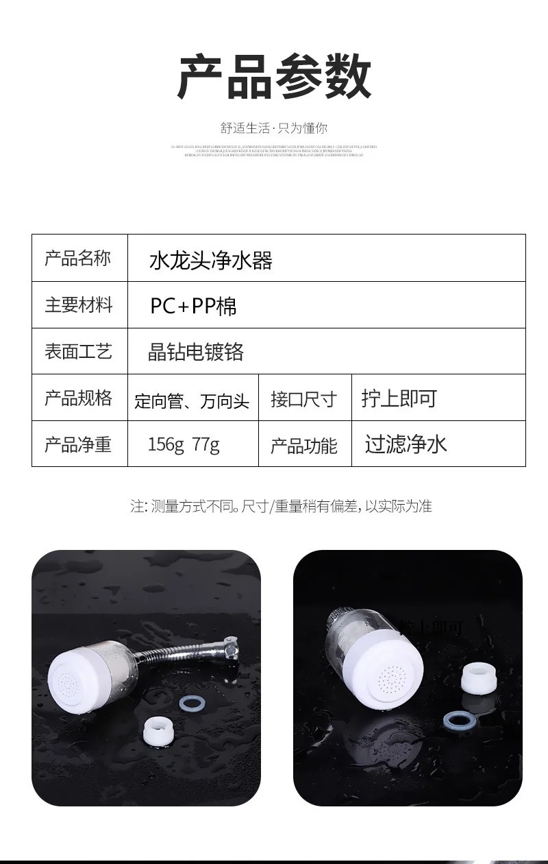过滤器修2_02.jpg