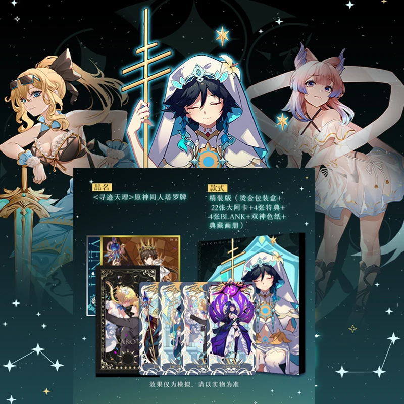 Аниме Genshin Impact Raiden Shogun Baal Zhongli Tarot игральные карты коллекционные Мультяшные для