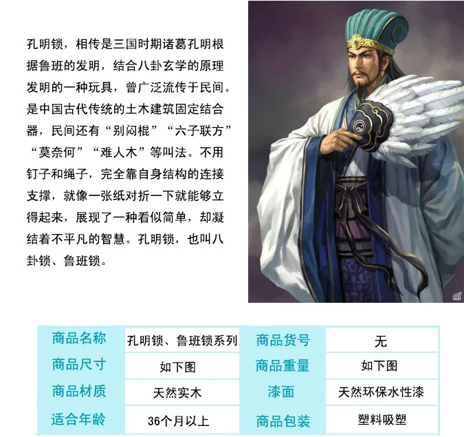 Детская развивающая деревянная игрушка Kongming Любань замок циклическое воспроизведение-выключение разблокировать серии для взрослых интеллект продукт деревянные игрушки