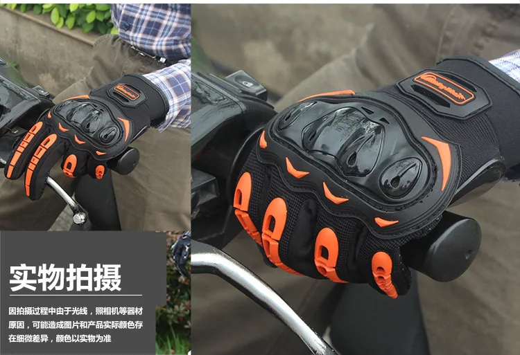 Мотоциклетные велосипедные перчатки Moto Luvas Guantes для yamaha r15 suzuki gs150 honda cb400 ktm duke 790 kawasaki z400 versys 650