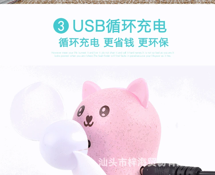 Горячая Распродажа, креативный мультяшный милый зыбучий песок, USB Электрический вентилятор, мини ручной Ночной светильник, зарядка для студентов, маленькие подарки