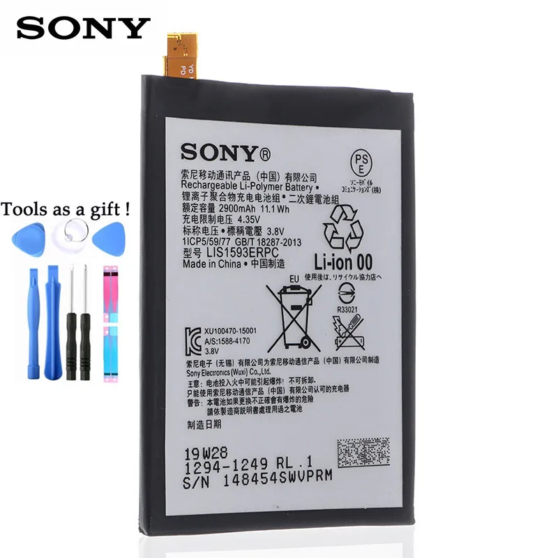 Оригинальный запасной аккумулятор Guker LIS1593ERPC для Sony Xperia Z5 E6633 E6653 E6603 E6683