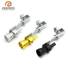 Автомобильный модифицированный свисток для турбины/издающий звук издатель для искусственного звука, свисток для хвоста турбины, выхлоп для автомобиля, издающий искусственный звуковой свисток