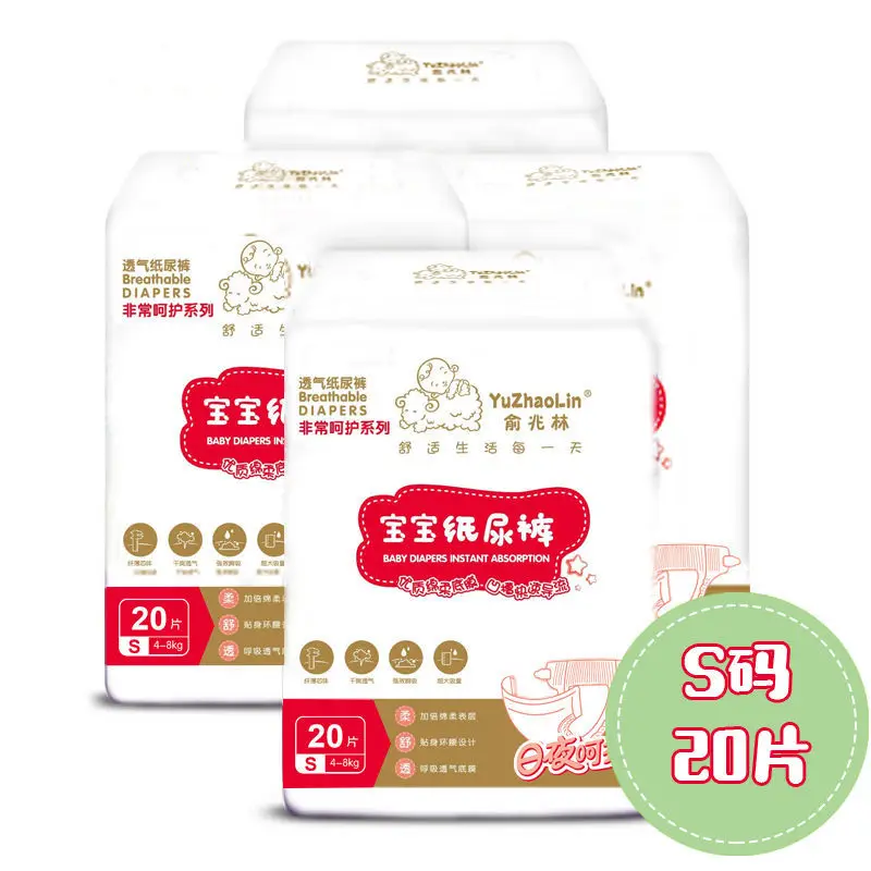 

Yuzhaolin Diapers Pull up Diaper xlsxxlm Ultra-Thin Baby Diapers Baby Diapers