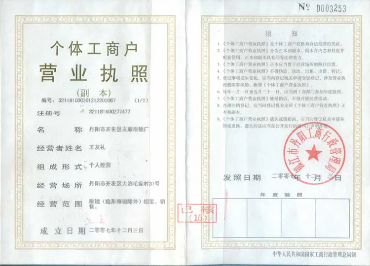 Модные очки с оправой, детские очки 038, очки для близорукости, слабые глаза, мультфильм, полная оправа, очки TR90, детские очки в оправе