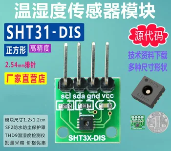 

Sht31 dis temperature and humidity sensor module I2C square 2.54