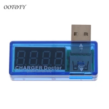 Mini Digital USB Mobile Power Charging Current Voltage Tester Voltmeter Ammeter Mini Digital USB Mobile Power Charging Current Voltage Tester Voltmeter Ammeter