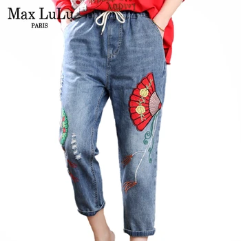 

Max LuLu 2020 Korean Fashion Ladies Summer Patchwork Jeans Womens Embroidery Denim Trousers Ripped Elastic Harem Pants Plus Size