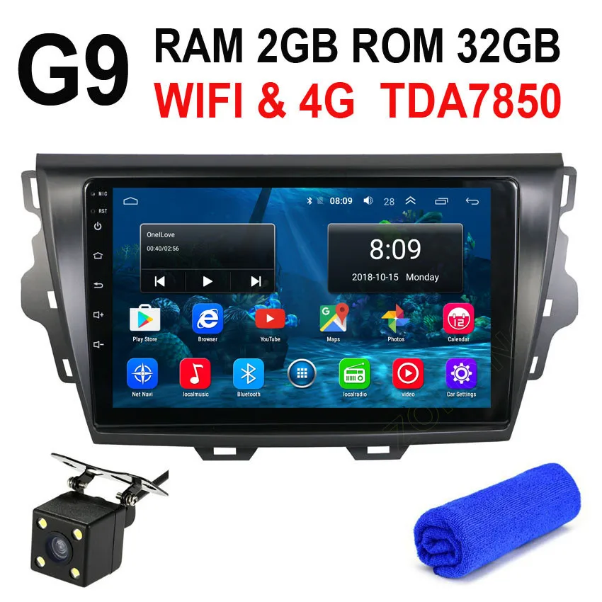2.5D DSP 36EQ Android9.0 автомобильный DVD мультимедийный плеер для Great Wall Voleex C30- Авторадио автомобильный gps-навигация, радио, стерео - Цвет: G9 GPS CAM