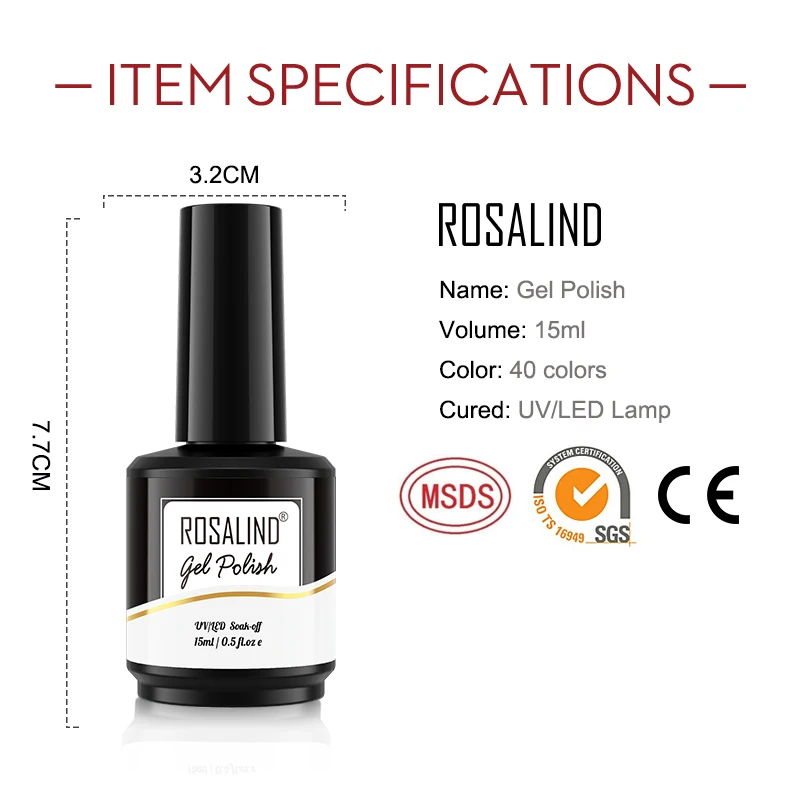 Рисунок 5 - Гель-лак ROSALIND отмачиваемый