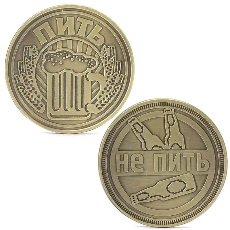 Российский дизайн пива памятные монеты коллекция коллекционные подарки