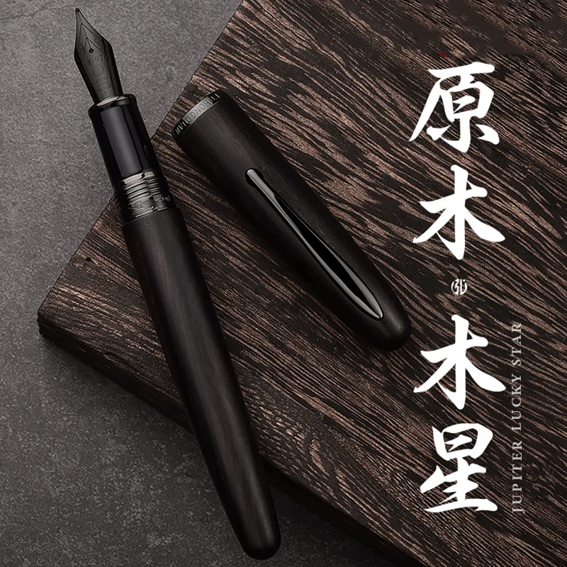 Hongdian 660 Wood Fountain Pen Natural Handmade Jupiter Lucky Star Wooden Beautiful Pen EF/F 0.38/0.5mm Writing Ink Pen Gift retro hongdian 1866 wood fountain pen 35 ef f nib writing ink penschool office supplies gift pens