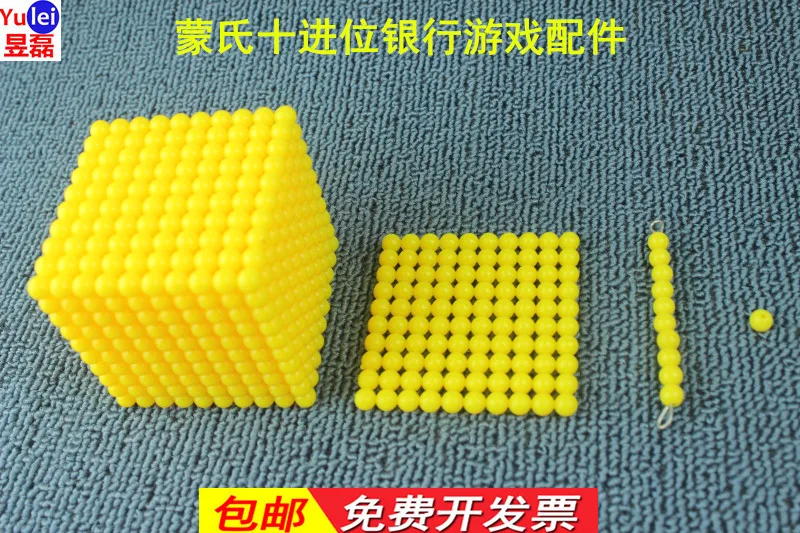 

Montessori Teaching Aids Gold Toy Monte Mathematics Early Education Beaded Bracelet Unisex Mainland China Game