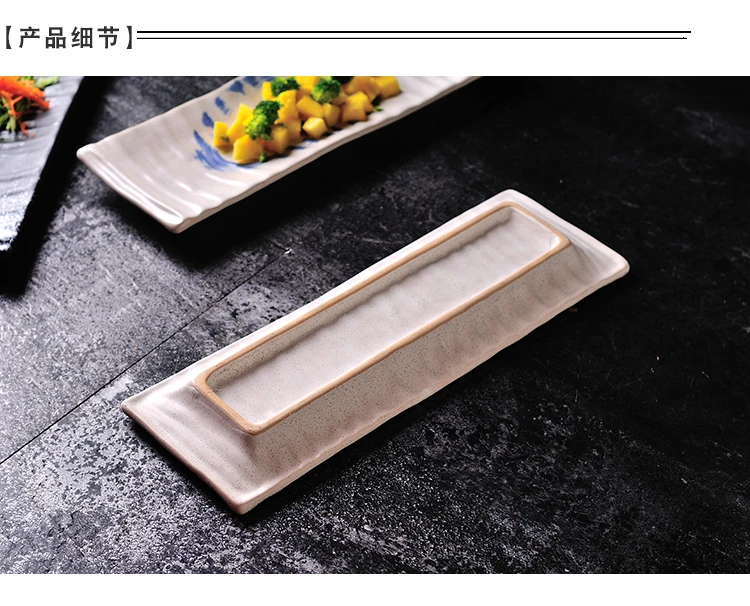 1/шт. Японская и Корейская кухня длинная суши блюдо ресторан блюдо в стиле ретро для творческой личности керамическая прямоугольная тарелка
