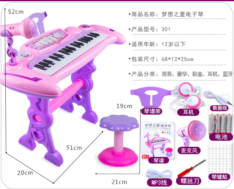 Пластмассовый подарок для девочек 1-2-3 лет, для детей 4-5 лет, для детей 6-лет, для раннего образования, 7 лет