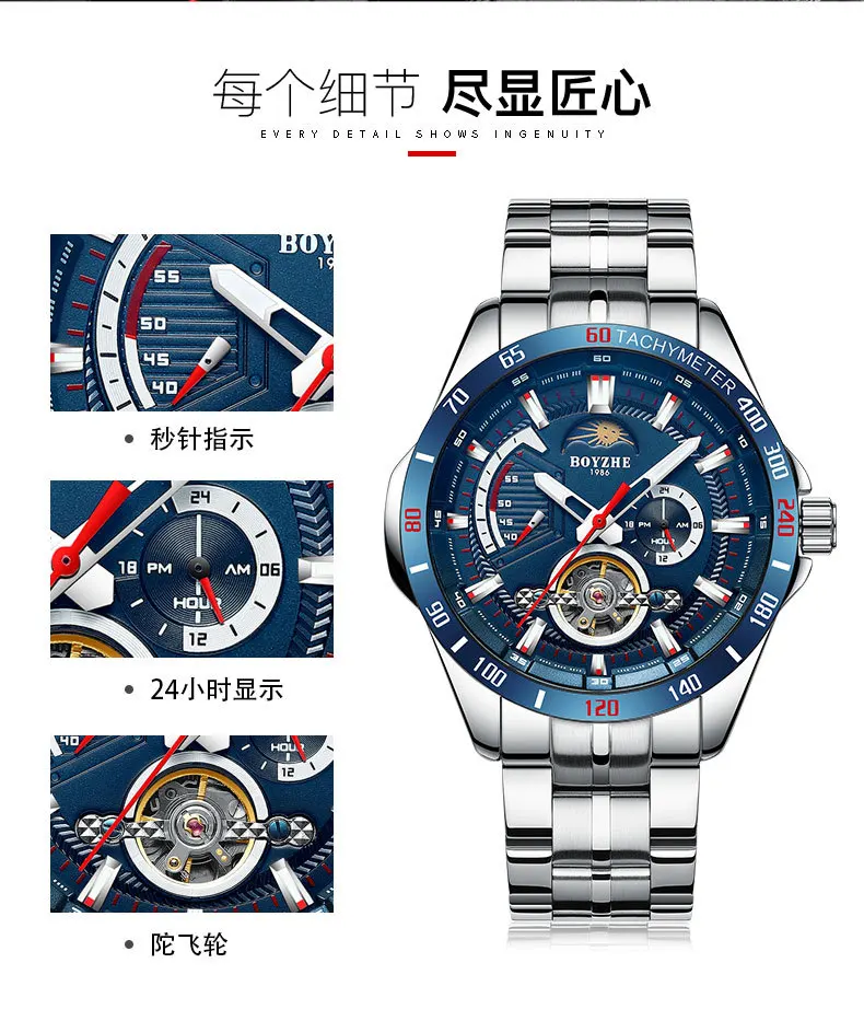 Новые модные мужские автоматические механические Спортивные часы Tourbillon Moon Phase из нержавеющей стали мужские часы s relogio masculino BOYZHE
