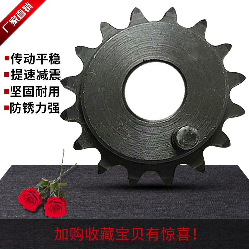 Ultrasonic Lace Machine Edge Banding Machine Mold Sprocket Chain for 60 Type 100