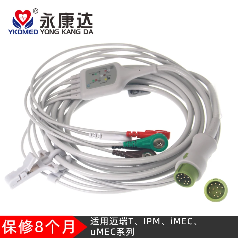 

For Mindray T5 T6 T8 IPM8 IPM10 IMEC10 Integrated Five-core Electric Lead Wire 12 Pin