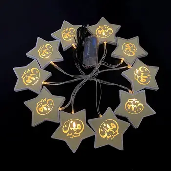 

2020 New2m Ramadan Acrylic Light String Eid Mubarak Square LED Lamp Party Decorations