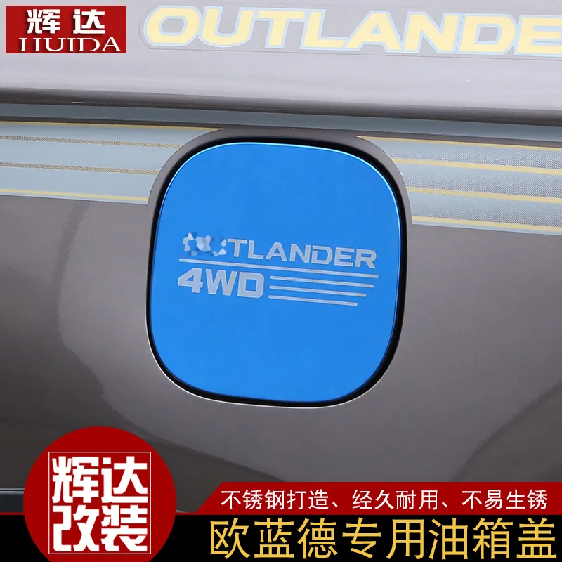 Крышка топливного бака для Mitsubishi Outlander 2013 2019 крышка из АБС/нержавеющей стали