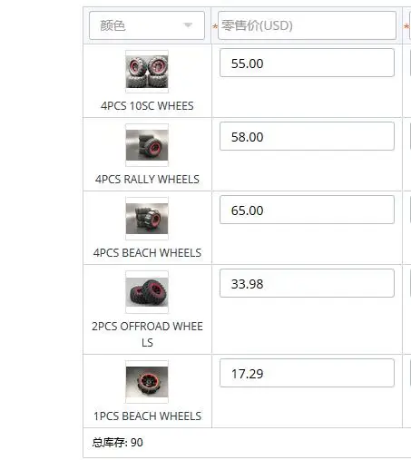 QQ截图20190725141330