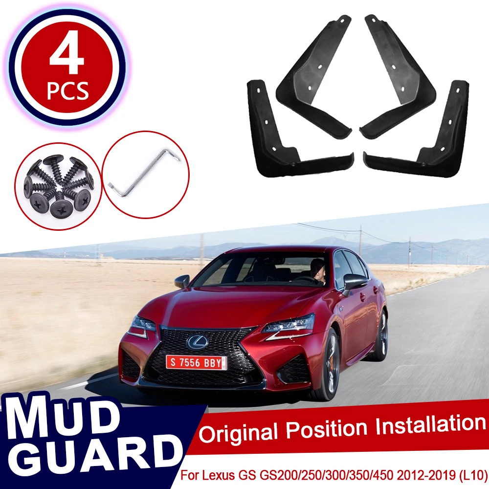 Для Lexus GS GS200 GS250 GS300 GS350 GS450 L10 2012 ~ 2019 Автомобильные Брызговики передние и задние