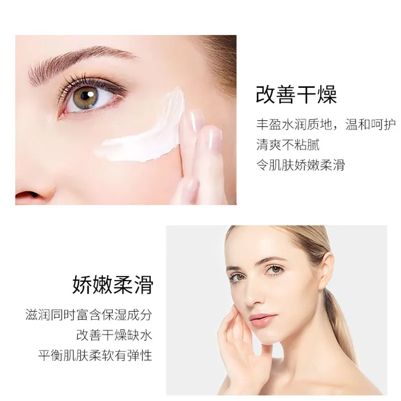 Hyaluronic Acid Moisturizing Face Cream Refreshing and Smoothing Skin Hydrating Cream Brightens Skin Tone Skin Care