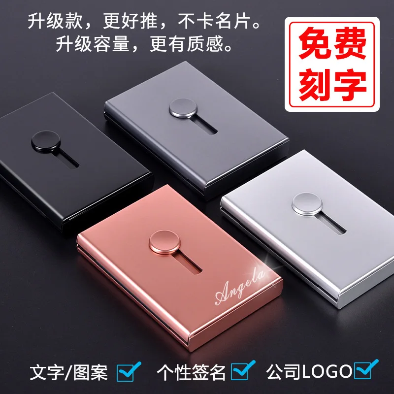 

New Style Business Card Holder Hand Push Type Automatic Card Case Men Women's Metal Card Box Free Lettering
