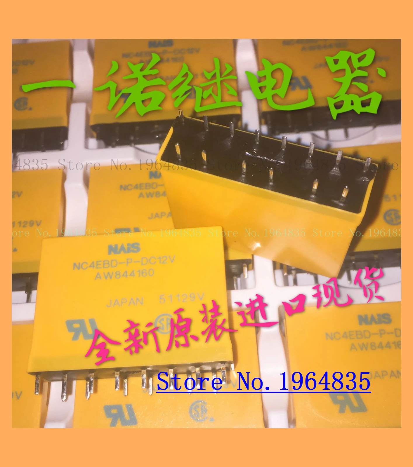 AW844160 NC4EBD-P-DC12V