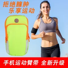 Спортивный нарукавник для мобильного телефона для мужчин и женщин, водонепроницаемая сумка на запястье для бега от 4 до 6 дюймов, универсальная сумка для мобильного телефона на открытом воздухе