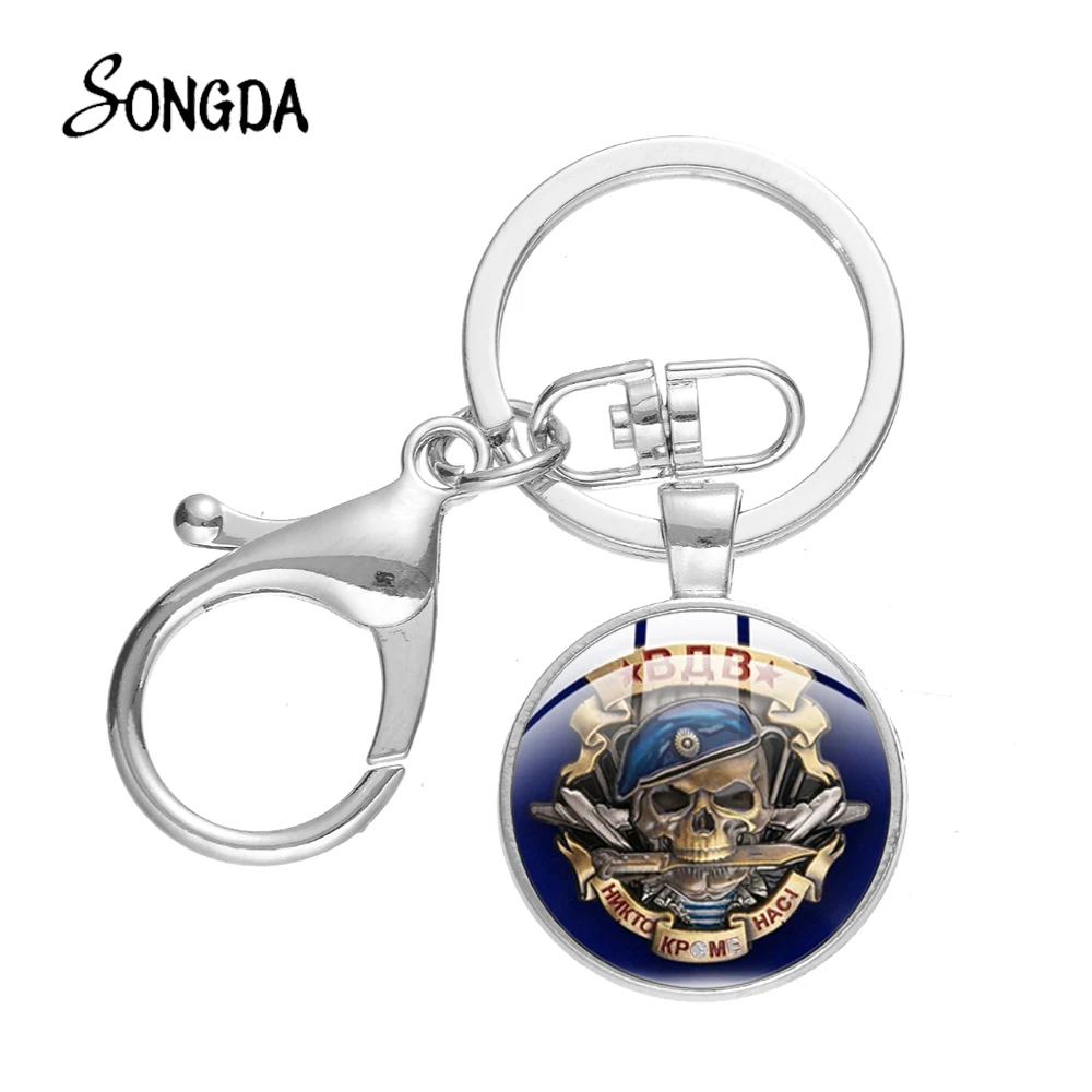 Classic Russian Army Military Airborne Forcesо Sign Keychain Handmade Art Photo Glass Cabochon Key Chain CCCP Air Force Ring | Украшения и