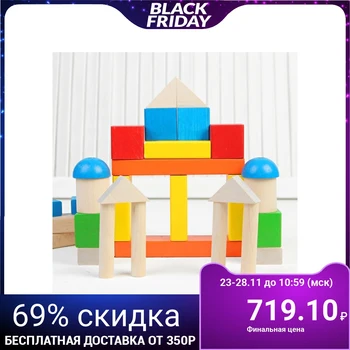 

Constructor "Kid", 30 parts