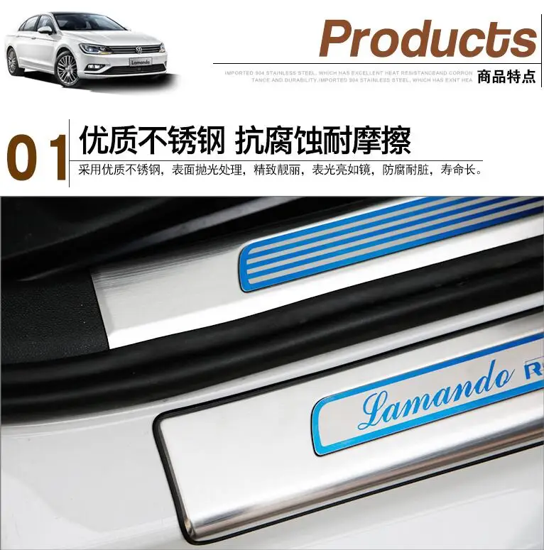 Педаль Добро пожаловать ограничена для Volkswagen Lamando, для 15-19 Lamando декоративные аксессуары из нержавеющей стали