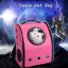 SandyFloyd сумка для перевозки животных рюкзак кошка собака сумка переносная космическая капсула прозрачный топ дышащая Весенняя портативная