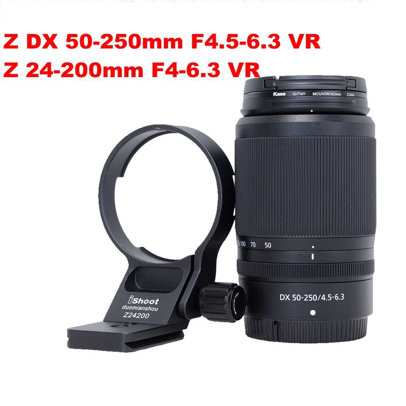 中古】 【良品】 ニコン NIKKOR Z DX 50-250mm f/4.5-6.3 VR NIKKOR Z