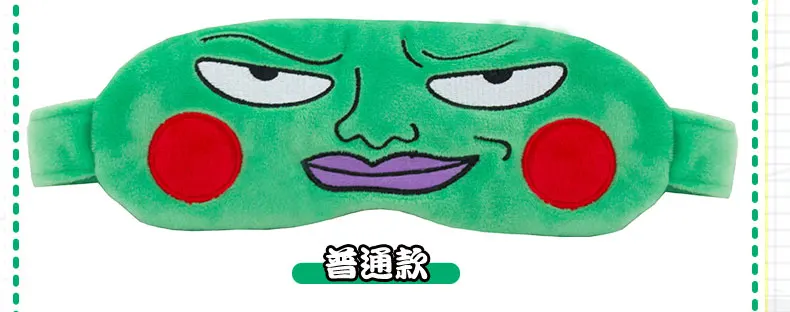 Mob Psycho 100 фигурка плюшевый глаз Карнавальные Маски Аниме Mobu Saiko Hyaku фигурки Косплей-Одежда плюшевая маска для сна игрушка