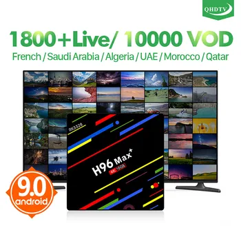 

IPTV France Arabic Germany Dutch IPTV Subscription H96 Max Plus Android 9.0 1 Year QHDTV Code IPTV Belgium Algeria French IP TV
