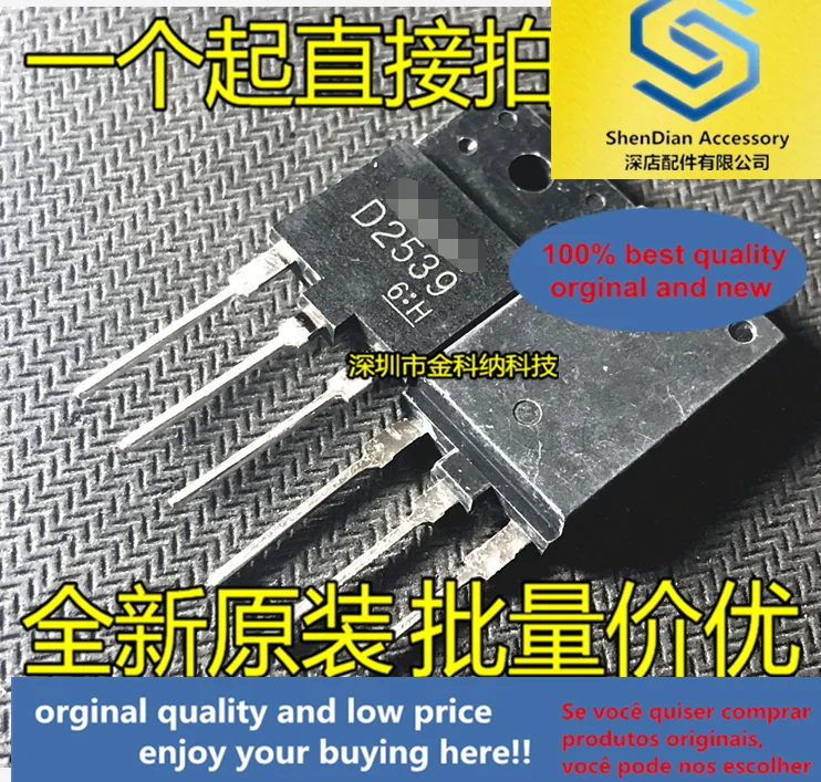 10 шт. только оригинальная новинка 2SD2539 D2539 7A 1500V цветной Телевизор с демпфирующей