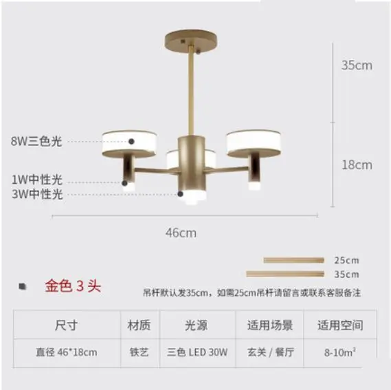 Нордическая Золотая мовременная стеклянная лампа простая спальня гостиная коридор 3 \ 6 \ 8 \ 10 \ 12 \ 15 огни медная люстра - Цвет абажура: 3 heads