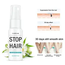 Перманентная остановка роста волос ингибитор лобковые волосы восстановление гладкого тела удаление волос лечение спрей для удаления волос на лице для женщин