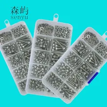 Luchang 320 шт./компл. M2 M2.5 M3 304 Нержавеющая сталь с шестигранной головкой Кепки винты велосипедные болты с шестигранной головкой, соответствующие стандартам Американского общества по болтов и гаек комплект Ассортимент Комплект