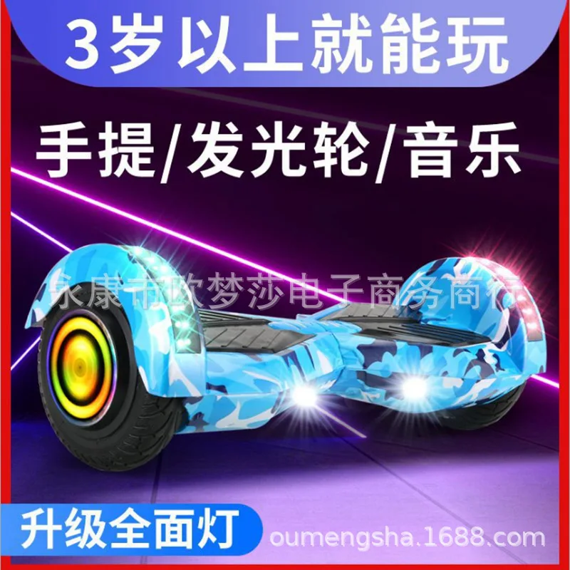 Children Adult Smart Scooter Two-Wheel Cross-Country Two-Wheel 10-Inch Electric Self Balancing Scooter