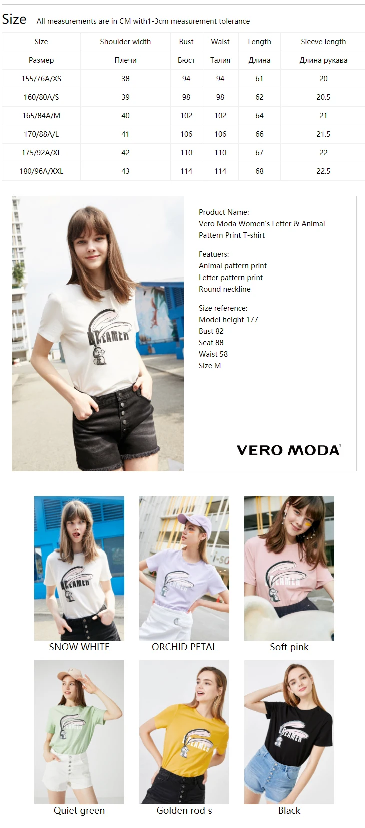 Vero Moda женская футболка с принтом букв и животных | 319201562