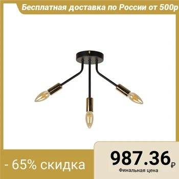 

Chandelier "Jerry" 3x60W E14 black 32x46x46 cm. 4342423