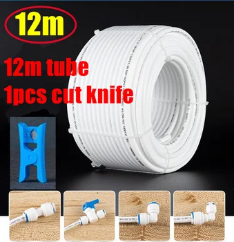 

High quality white Flexible Tube Hose Pipe For RO Water Filter System Aquarium PE Reverse Osmosis 1/4 inch 12m SR022