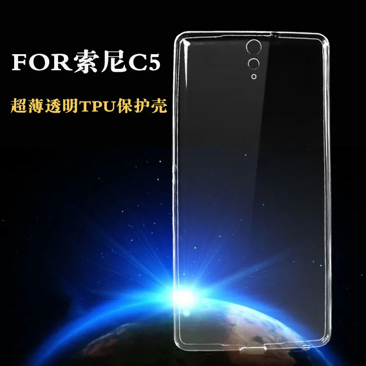 Отличная цена для Sony Xperia C5 E5553 E5506 Ultra E5533 E5563 чехол тонкий мягкий ТПУ защитный гель