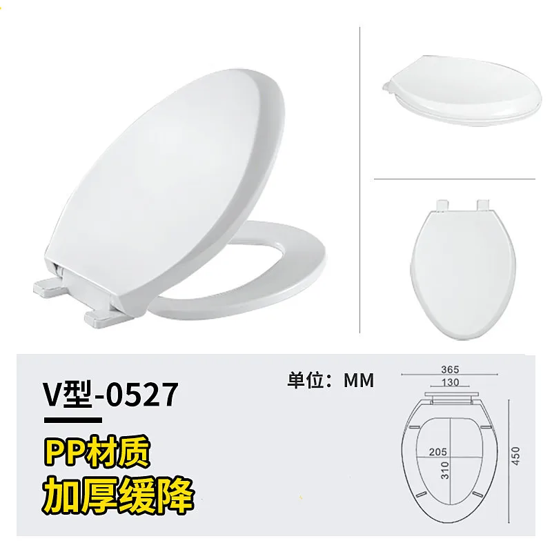 toilet seats J10 Различные стили буфера ПП доска сиденья для унитаза, U V Форма медленно закрывающаяся крышка сиденья для унитаза, универсальные аксессуары для унитаза, J19406 - Цвет: toilet seats J10