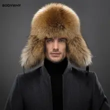 Мужские зимние шапки-бомберы из натурального Лисьего меха, теплые мягкие качественные шапки из натурального меха енота, роскошная шапка из натуральной овчины