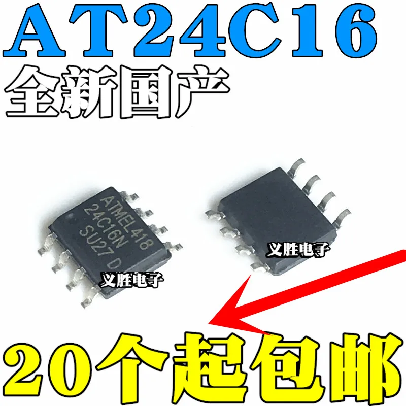 24C16 AT24C16 AT24C16N AT24C16AN DIP чип памяти Встроенный 8 футов | Компьютеры и офис