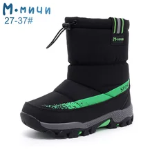 Mmnun冬ブーツキッドブーツ2019冬の子供の靴靴のサイズ27 37 ML9664